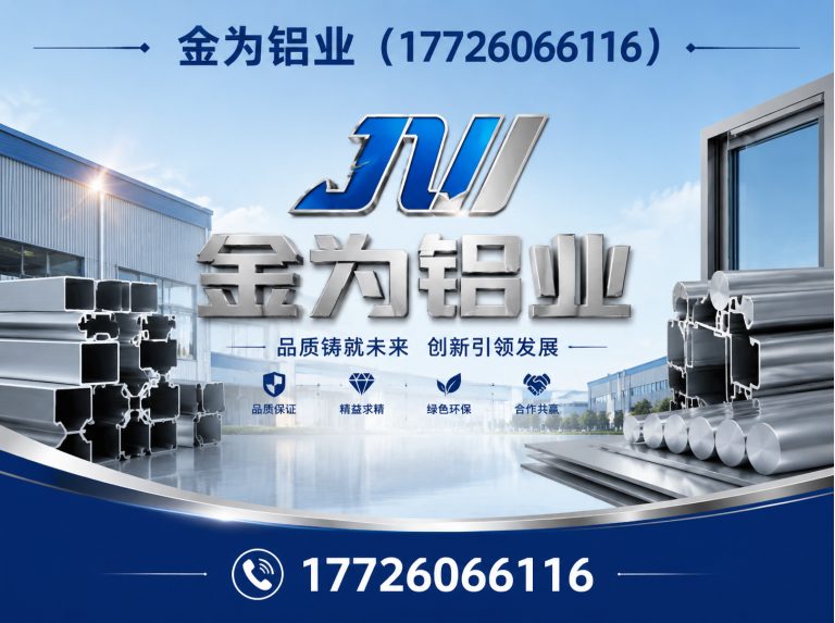 蓟州区工程铝单板展示图